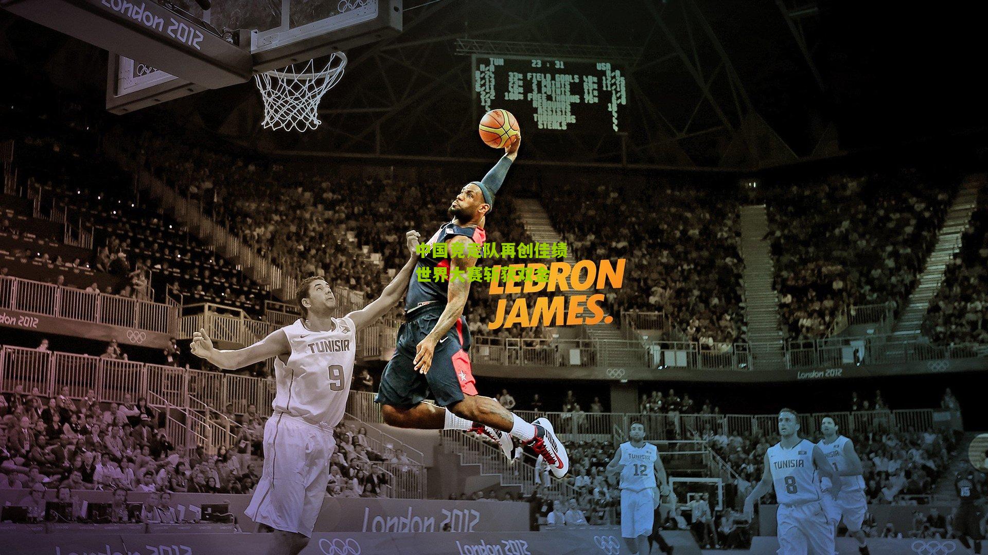 中国竞走队再创佳绩 世界大赛斩获双金